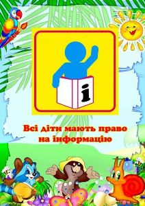 http://dnz12.at.ua/_si/0/04243775.jpg