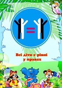 http://dnz12.at.ua/_si/0/05668096.jpg