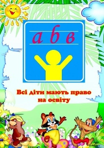 http://dnz12.at.ua/_si/0/33077186.jpg
