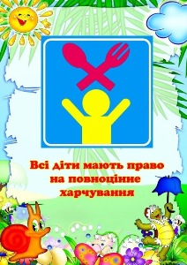 http://dnz12.at.ua/_si/0/80656062.jpg