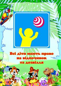 http://dnz12.at.ua/_si/0/91714175.jpg